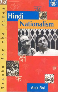 Orient Hindi Nationalism